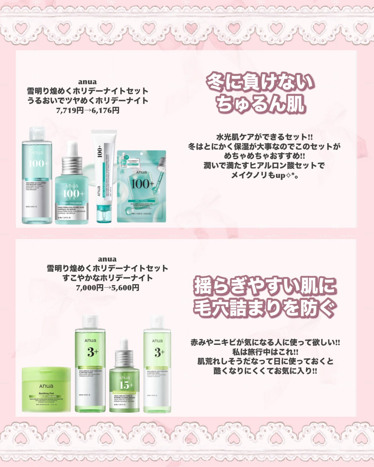 サミュ PHセンシティブクリーム/SAM'U/フェイスクリームを使ったクチコミ(6枚目)