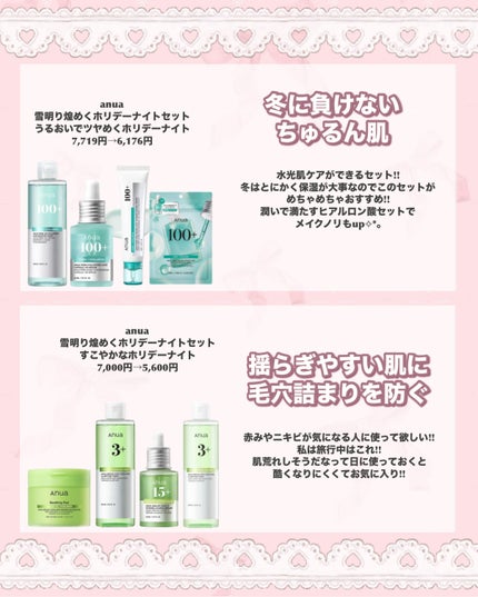 サミュ PHセンシティブクリーム/SAM'U/フェイスクリームを使ったクチコミ(6枚目)