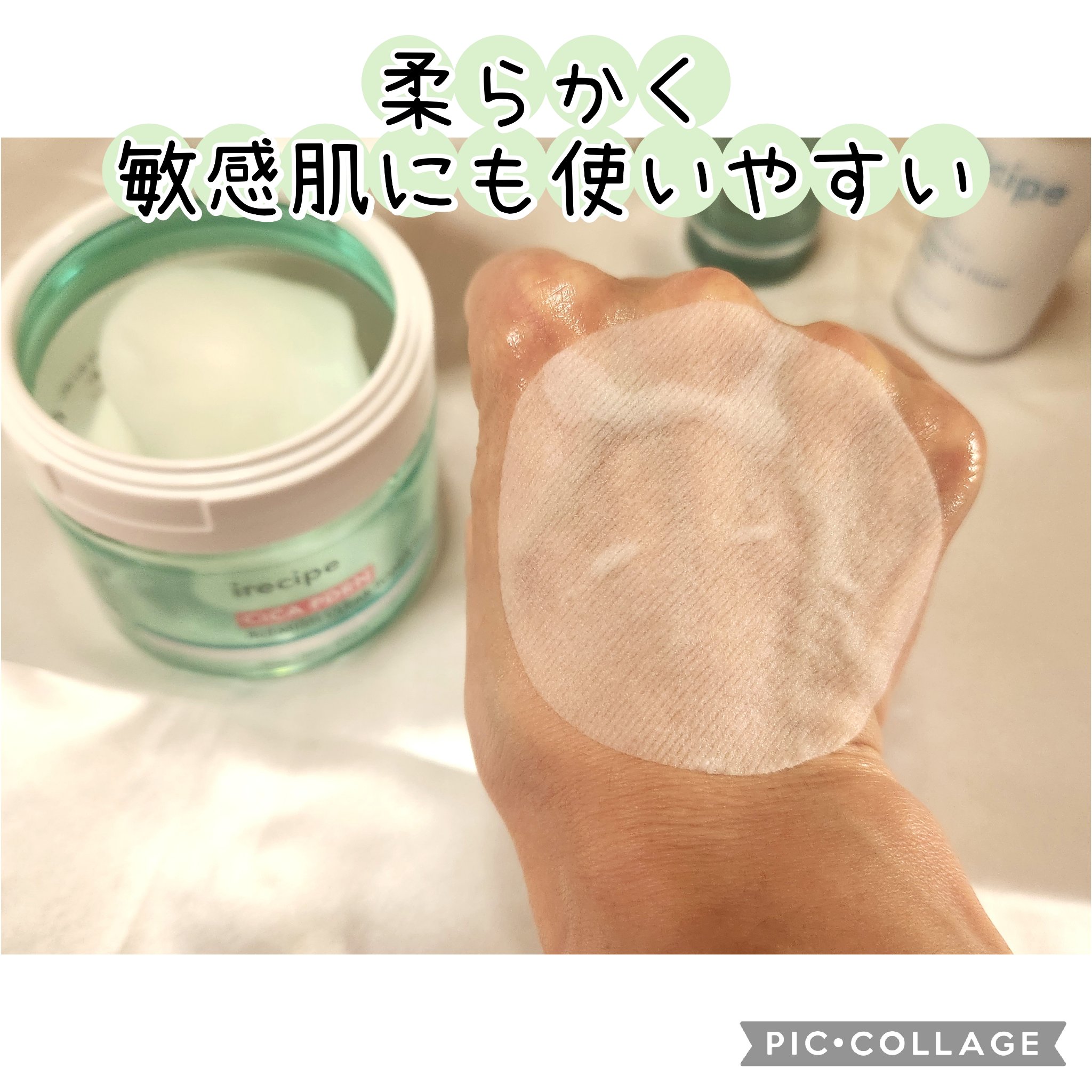 シカ PDRN 跡 クリアー トナーパッド/irecipe/トナーパッドを使ったクチコミ（2枚目）