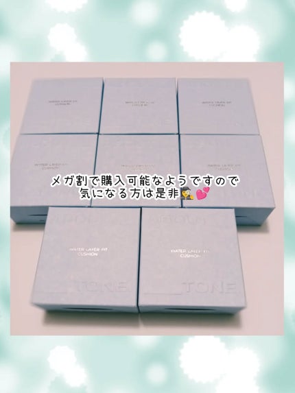 ウォーターレイヤーフィットクッション /ABOUT TONE/クッションファンデーションを使ったクチコミ(4枚目)