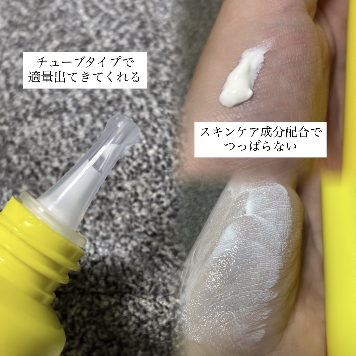 ヘイサニーサンクリーム/IMINT/日焼け止めクリームを使ったクチコミ（2枚目）