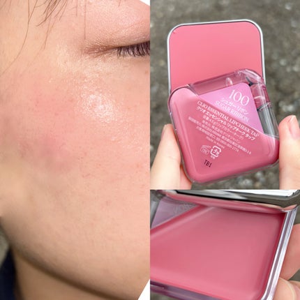 エッセンシャル リップチーク タップ/CLIO/ジェル・クリームチークを使ったクチコミ(4枚目)