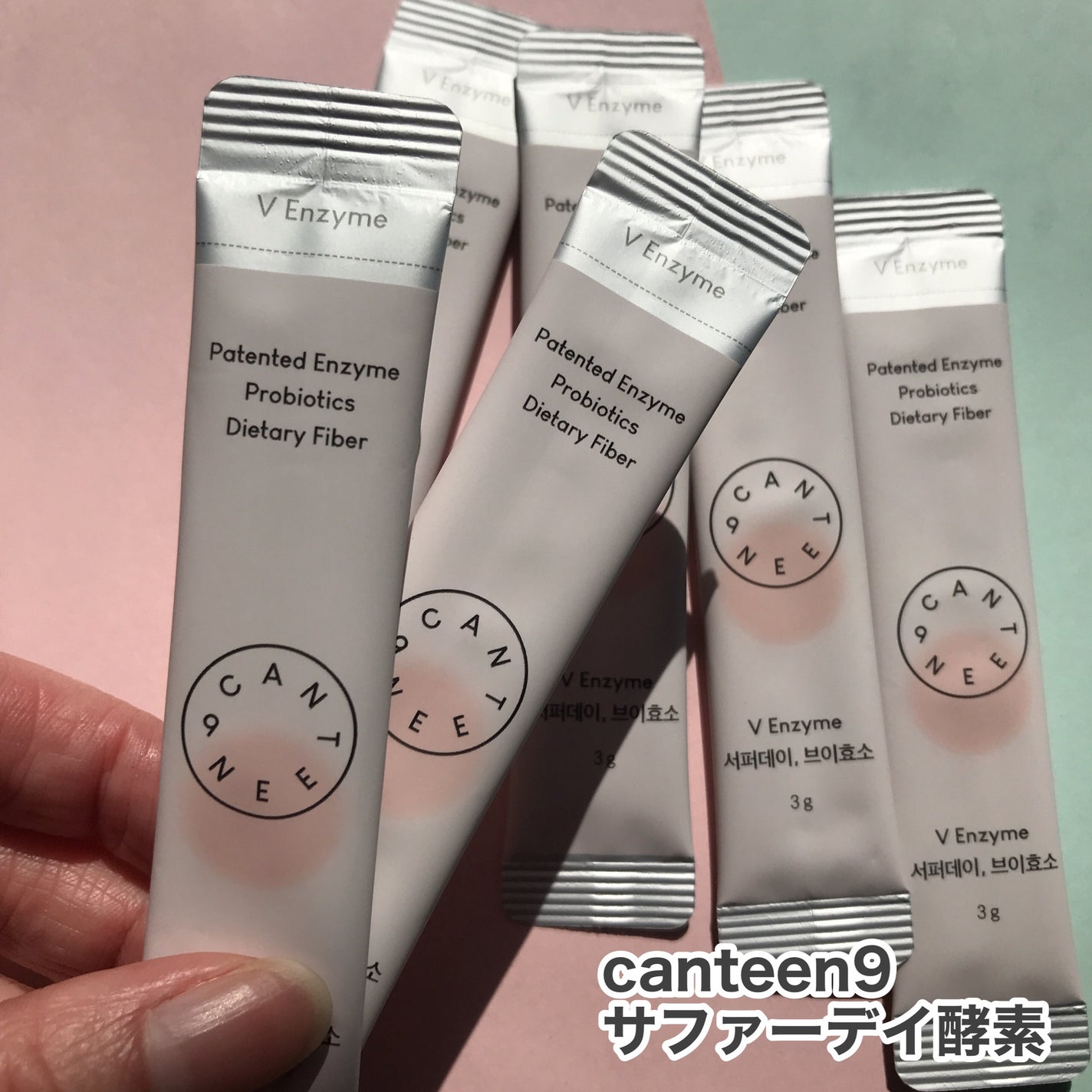 hiro on LIPS 「+@canteen9_jpサファーデイV酵素100万力価数値の..」(2枚目)