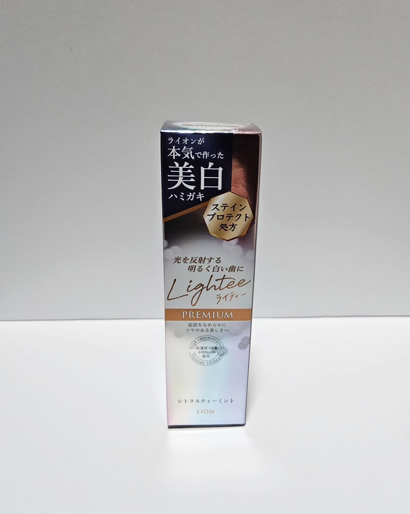 ハミガキPREMIUM/Lightee/歯磨き粉を使ったクチコミ（3枚目）