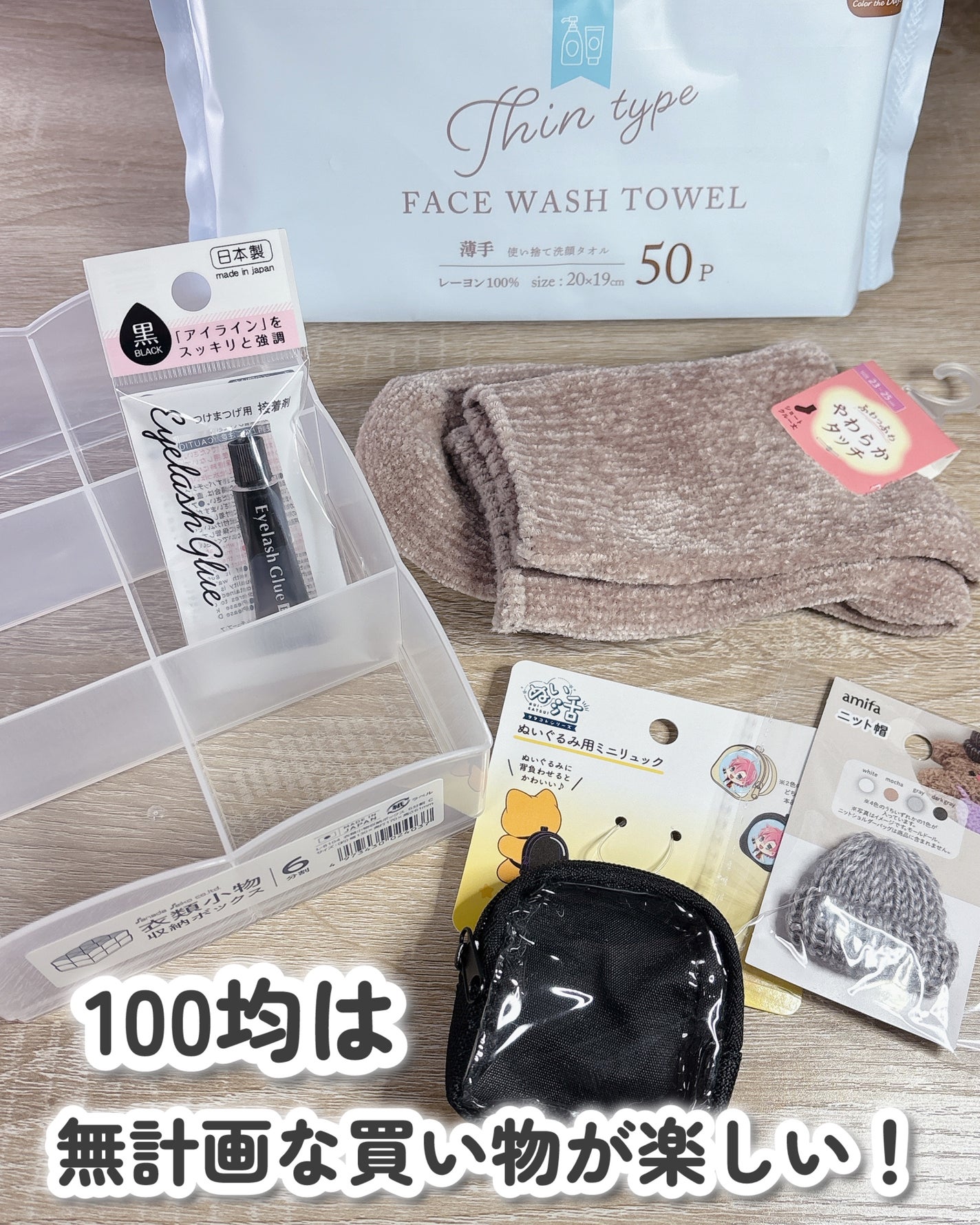 使い捨て洗顔タオル 薄手タイプ 50P/セリア/その他を使ったクチコミ(2枚目)