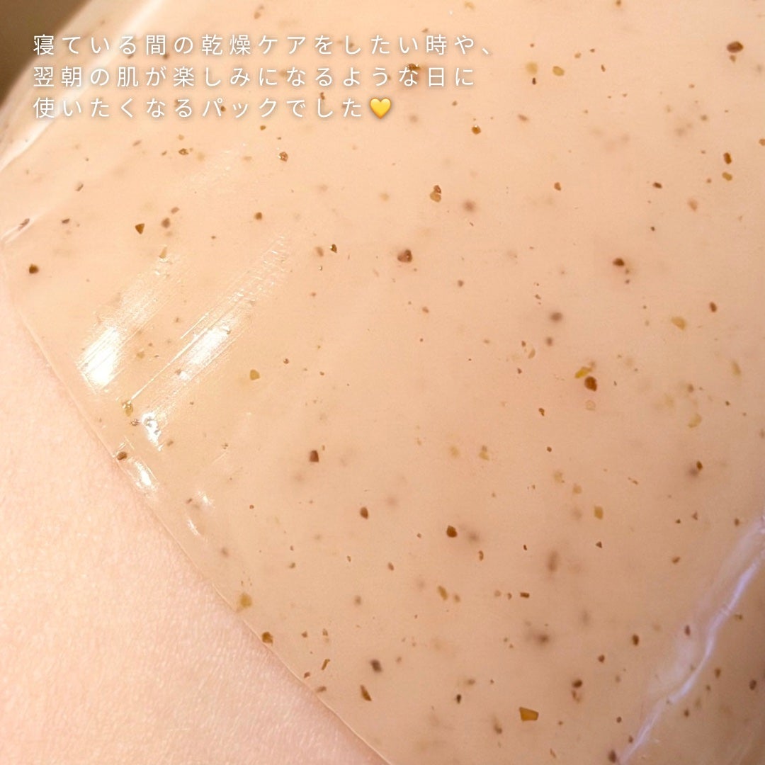 SOYキューブ豆乳セラム/DPPR/ブースター・導入液を使ったクチコミ(7枚目)