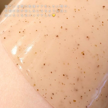 SOYキューブ豆乳セラム/DPPR/ブースター・導入液を使ったクチコミ(7枚目)