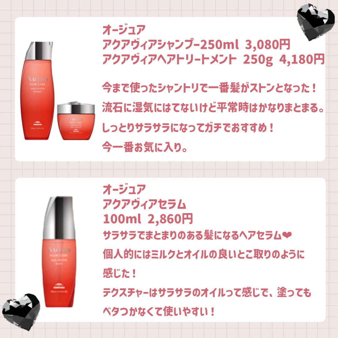 RMK Wトリートメントオイル/RMK/ブースター・導入液を使ったクチコミ(8枚目)