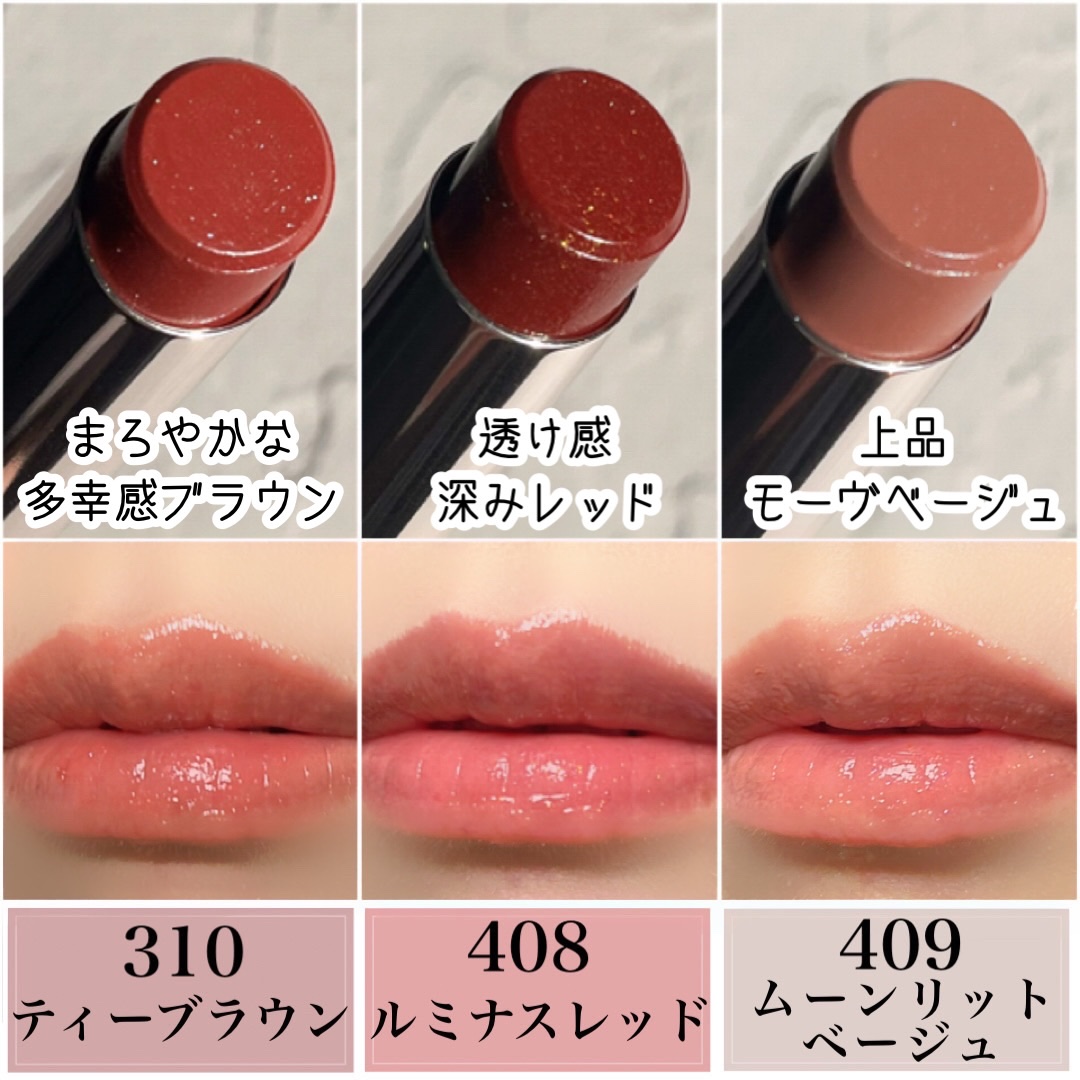 オペラ グロウリップティント/OPERA/リップティントを使ったクチコミ（2枚目）