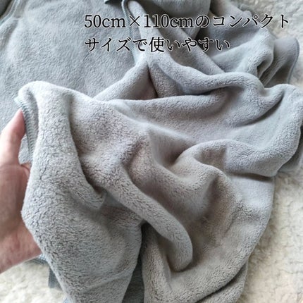 Mofuwaバスタオル/mofuwa/バスグッズを使ったクチコミ(4枚目)