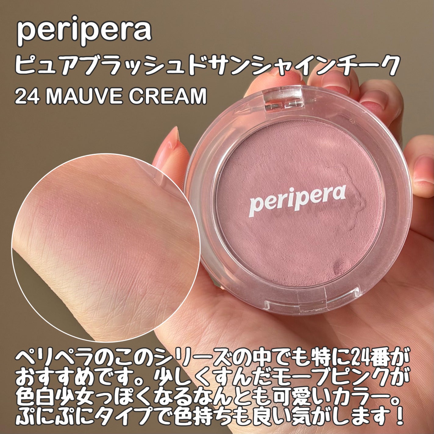 ジューシーラスティングティント/rom&nd/リップティントを使ったクチコミ(4枚目)