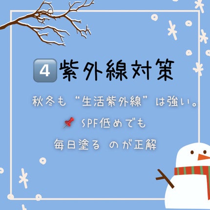 スムースEクリーム 40g/SMOOTH E/フェイスクリームの画像