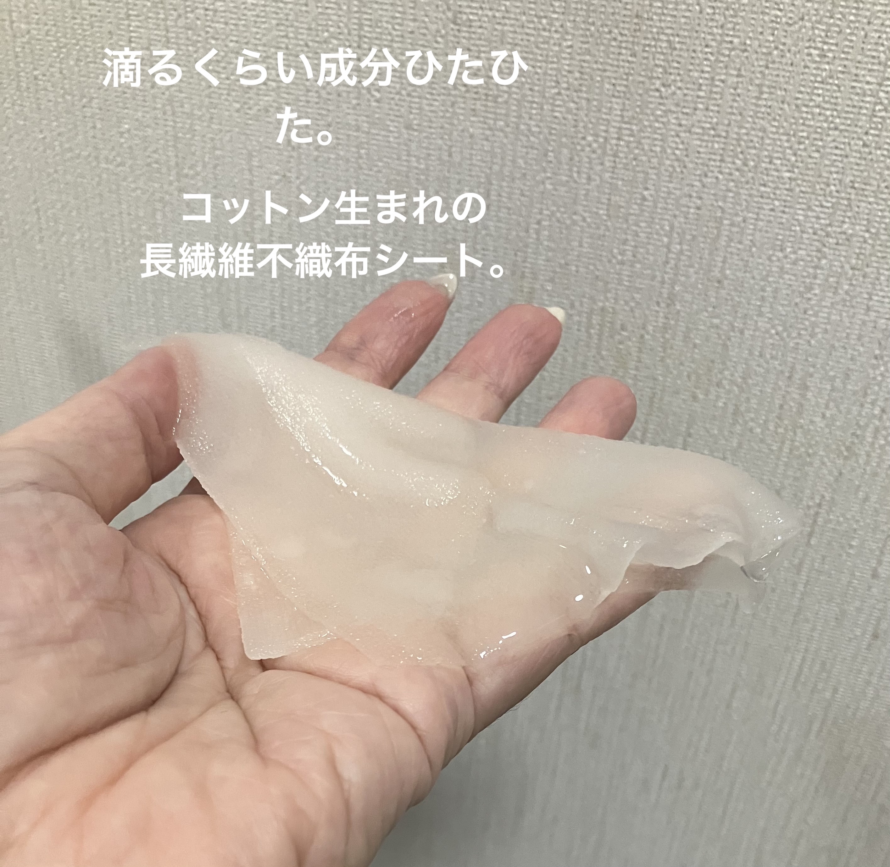 ダーマレーザースーパーVC100マスク/クオリティファースト/シートマスク・パックを使ったクチコミ（3枚目）