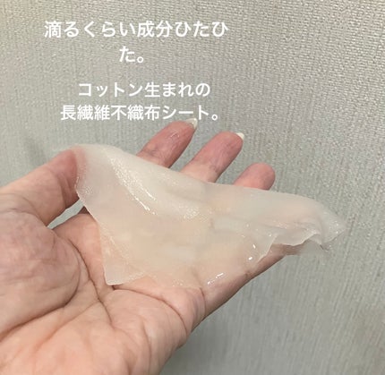 ダーマレーザースーパーVC100マスク 7枚/クオリティファースト/シートマスク・パックの画像