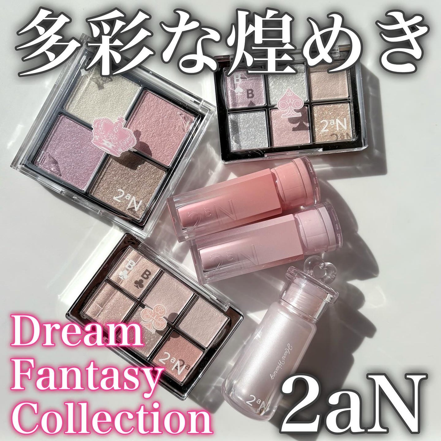 ベターミーアイパレット/2aN/マルチパレットを使ったクチコミ(1枚目)