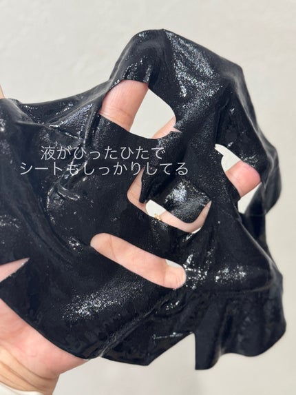 Anua ANUA BAMBOO 70 PORECARE CHARCOAL MASKのクチコミ「ドンキ限定のAnuaのパック
大好きなAnuaがドンキ限定で
真っ黒なパックを出してて気になっ.....」(2枚目)