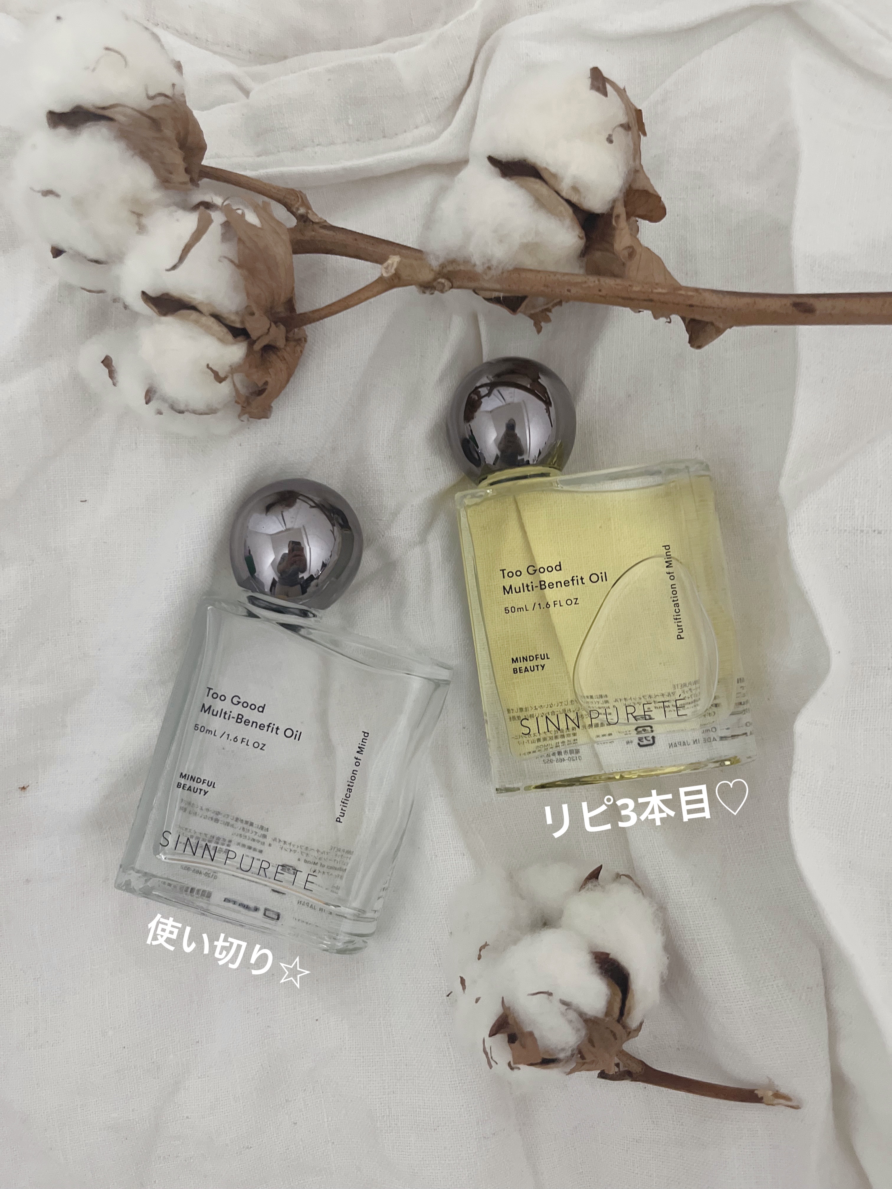 今回の使い切りは、
マルチオイルです☆

リピ3本目突入中

よいところ🙌🏼
⚫︎髪にはもちろん、手にも体にも使える
⚫︎とにかく香りが好き（心の浄化）
⚫︎ドライヤー前にもOK
⚫︎仕上がりがまとまるだけじゃなくて、サラサラいい感じ
