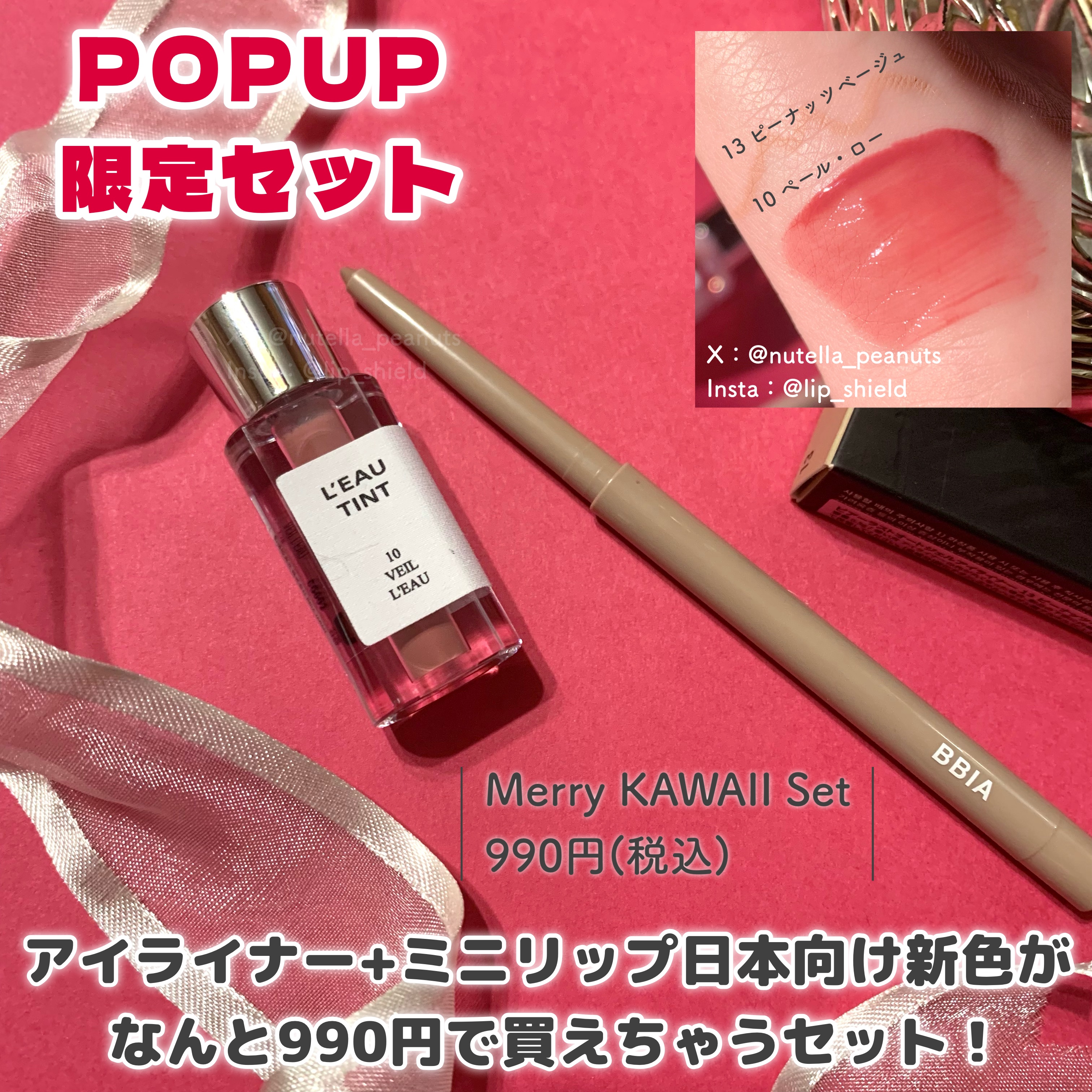 ラストオート ジェルアイライナー/BBIA/ジェルアイライナーを使ったクチコミ（3枚目）