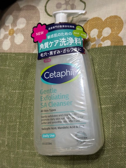 セタフィル ジェントルSAクレンザー/セタフィル/ピーリングを使ったクチコミ(1枚目)