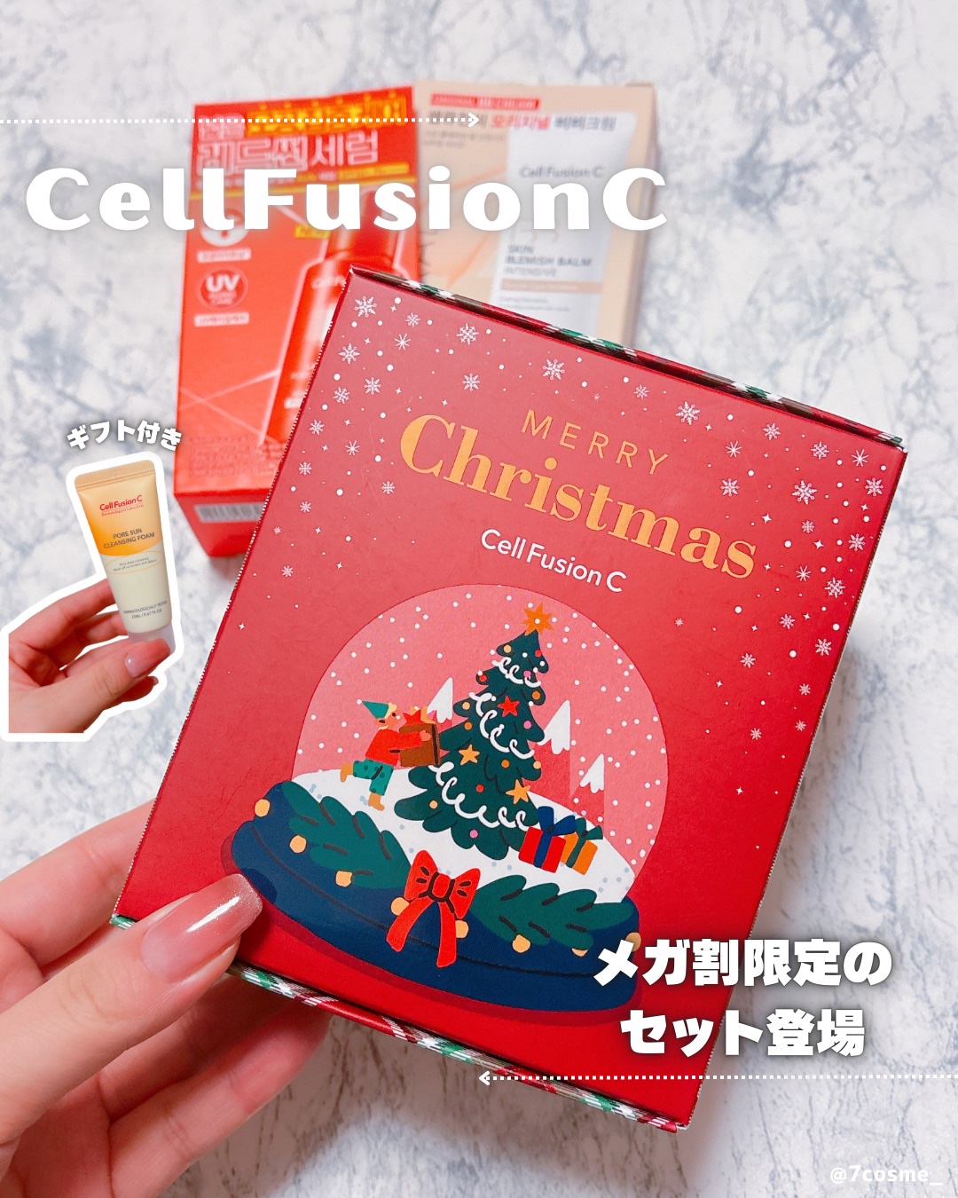 スキンブレミッシュバームインテンシブ/Cell Fusion C(セルフュージョンシー)/BBクリームを使ったクチコミ（1枚目）