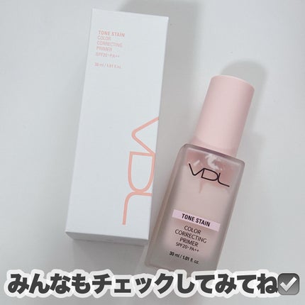 トーンステインカラーコレクティングプライマー/VDL/化粧下地を使ったクチコミ(7枚目)