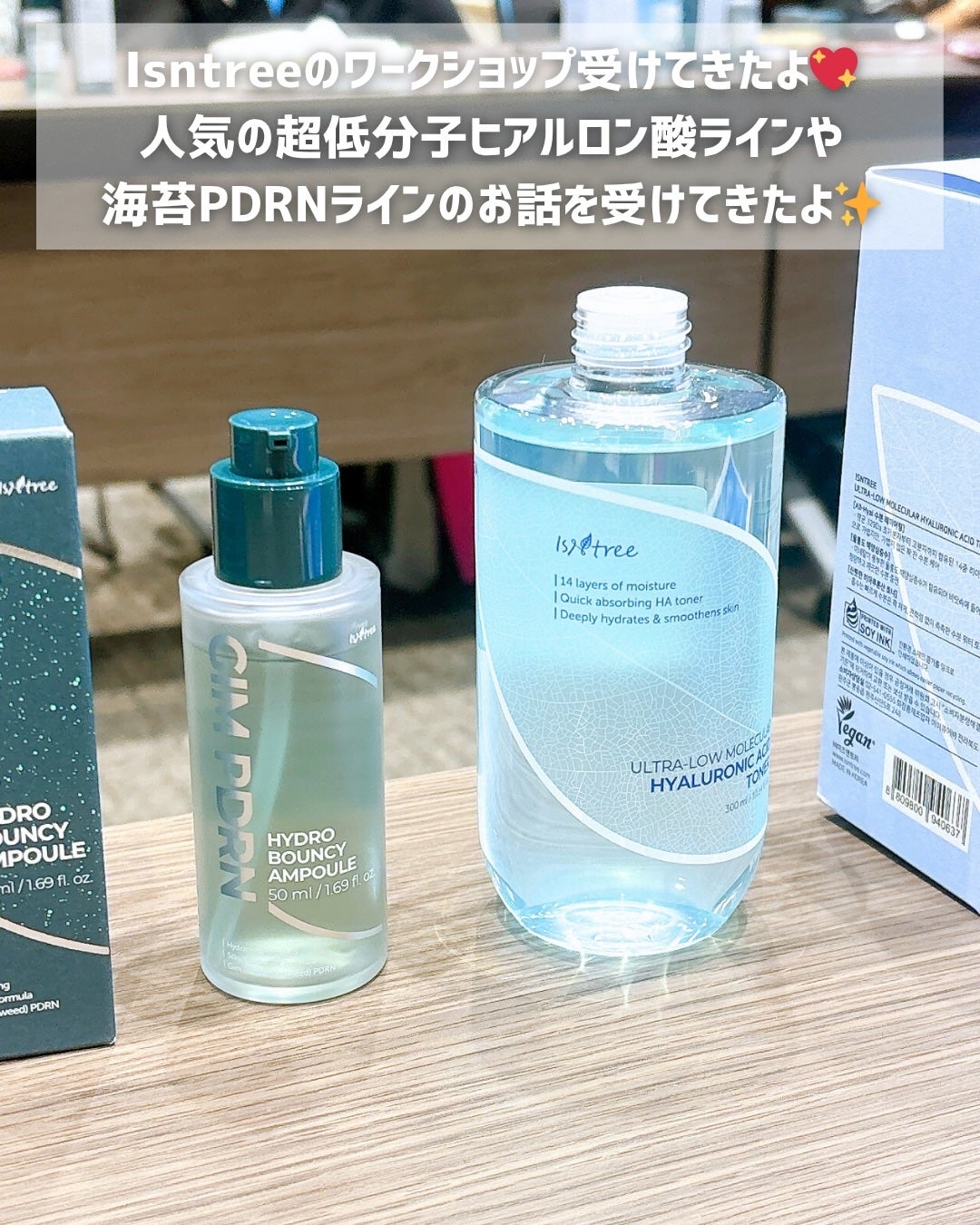 超低分子シートマスク/Isntree/シートマスク・パックを使ったクチコミ(2枚目)