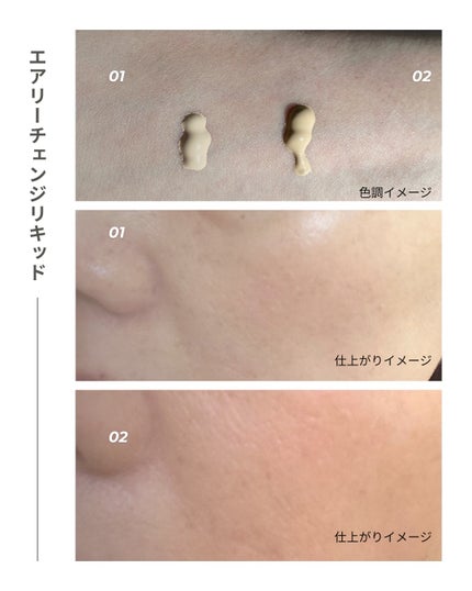 a.sana4374 on LIPS 「#PR #ケイト2026年1月24日発売のリキッドファンデーシ..」(6枚目)