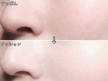 グロウフィットセラムカバークッション/ダルバ/クッションファンデーションを使ったクチコミ(5枚目)