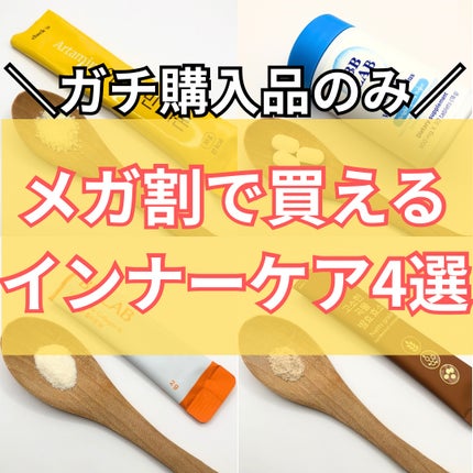 チェックオー アルタミン レモン/checko/健康サプリメントの画像