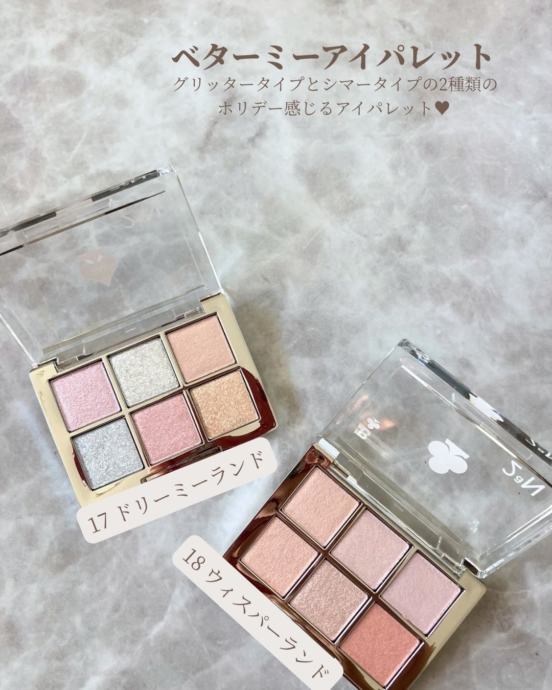 ベターミーアイパレット/2aN/マルチパレットを使ったクチコミ(2枚目)