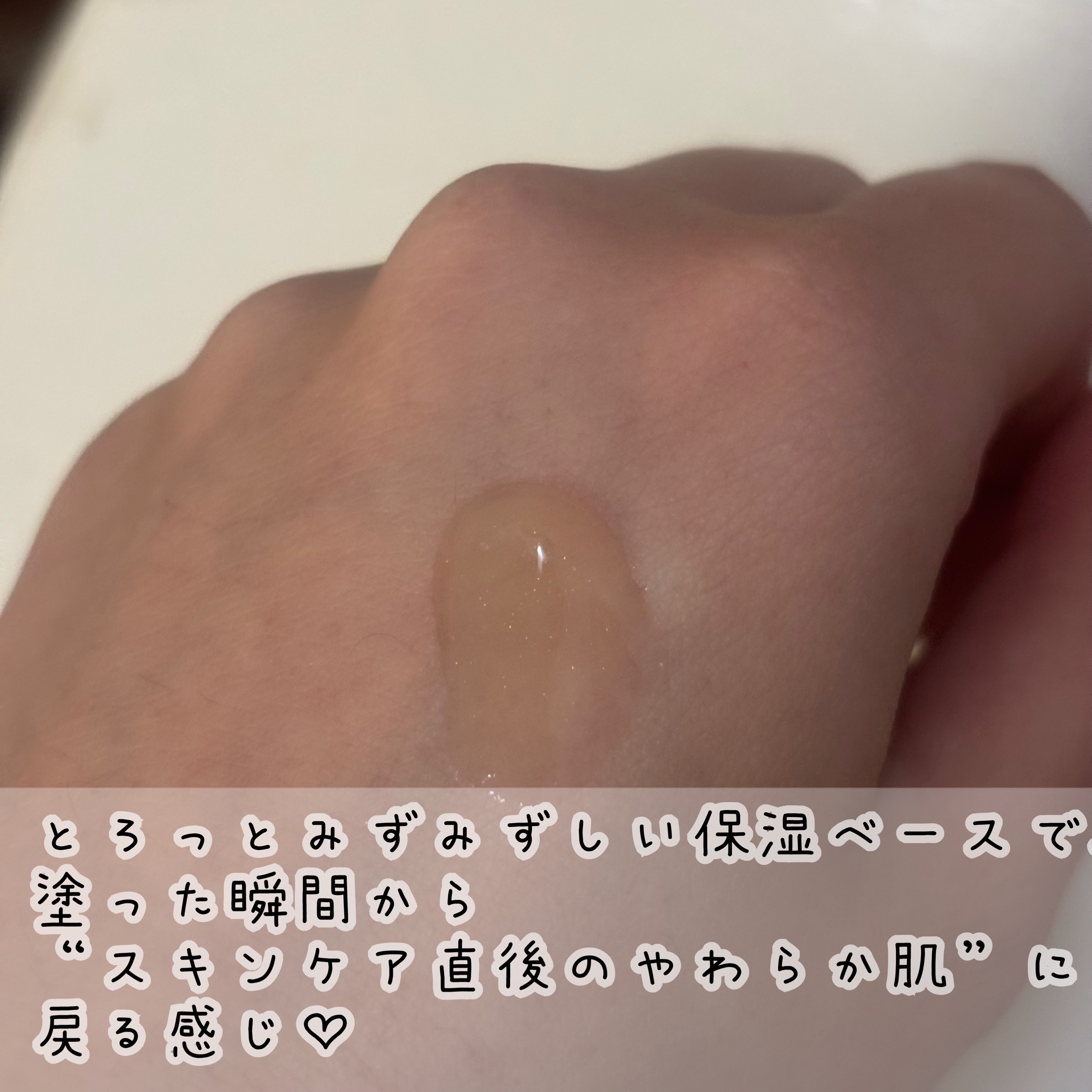 スキン パーフェクティング プロテクティブ ベース プレップ 40ml/YUNJAC/化粧下地を使ったクチコミ（3枚目）