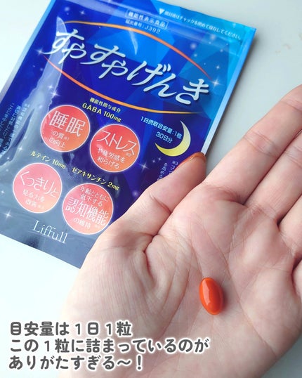 を使ったクチコミ(3枚目)