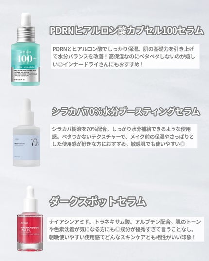 ドクダミ80%スージングアンプル/Anua/美容液を使ったクチコミ(3枚目)