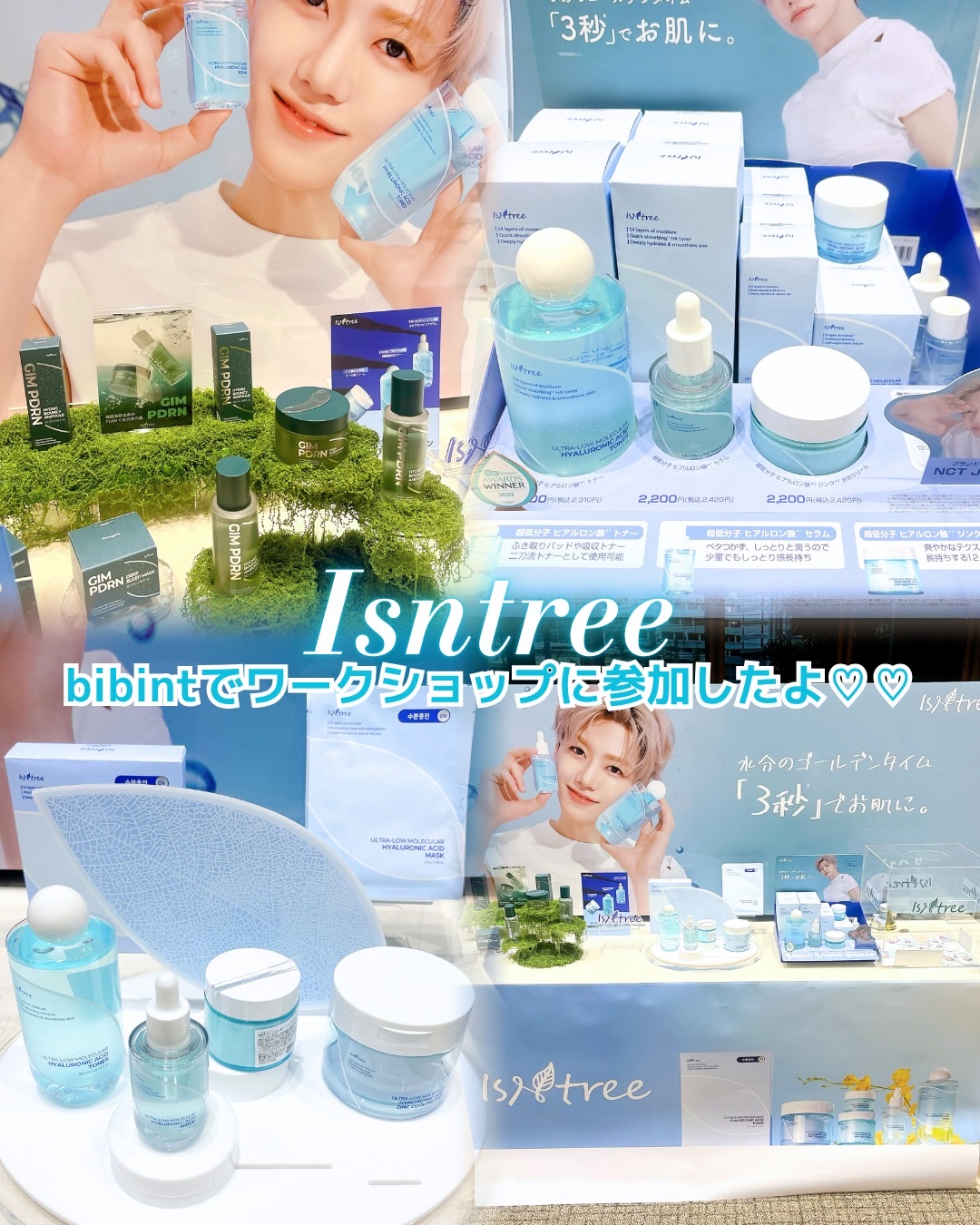 超低分子シートマスク/Isntree/シートマスク・パックを使ったクチコミ（1枚目）