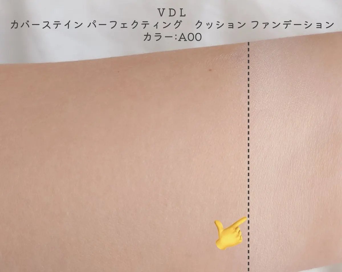 カバーステイン パーフェクティング クッション ファンデーション/VDL/クッションファンデーションを使ったクチコミ(2枚目)