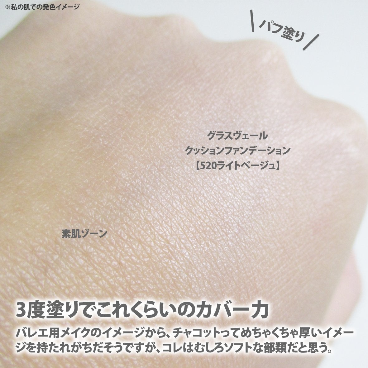 コンプレクションクリエイター/チャコット・コスメティクス/プレストパウダーを使ったクチコミ(4枚目)