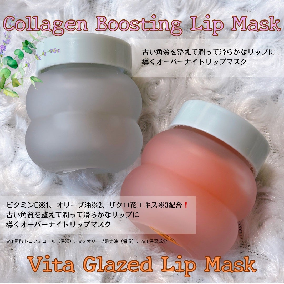 ビタグレーズドリップマスク/TOCOBO/リップマスクを使ったクチコミ(2枚目)