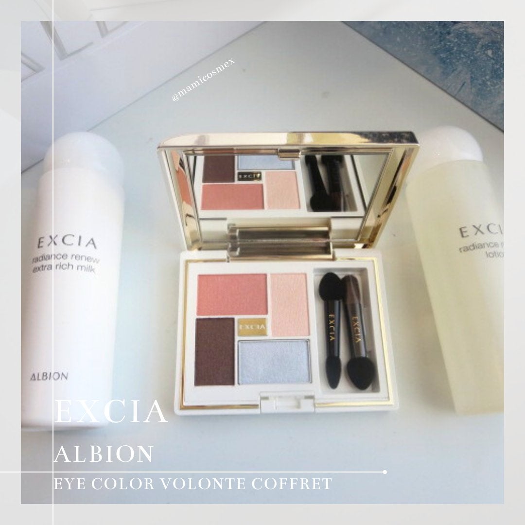 エクシア アイカラー ヴォロンテ コフレ/ALBION/その他キットセットを使ったクチコミ(1枚目)