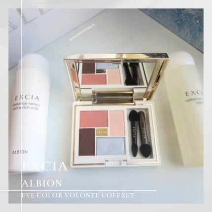 ALBION エクシア アイカラー ヴォロンテ コフレのクチコミ「☃️ALBION
エクシア
アイカラー ヴォロンテ コフレ
ほわっとした色づき🫧..」(1枚目)