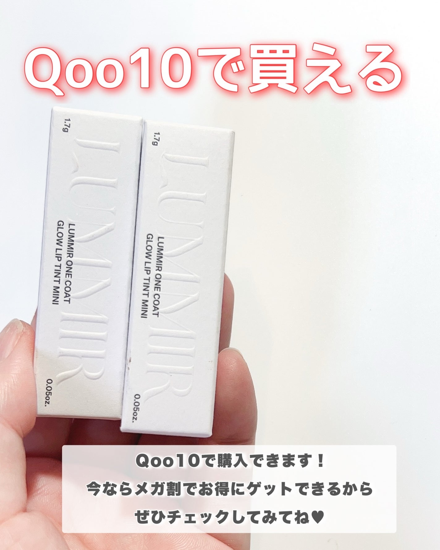 ONE COAT グロウティント/Lummir/リップティントを使ったクチコミ(6枚目)