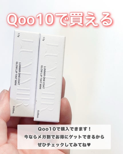 ONE COAT グロウティント/Lummir/リップティントを使ったクチコミ(6枚目)