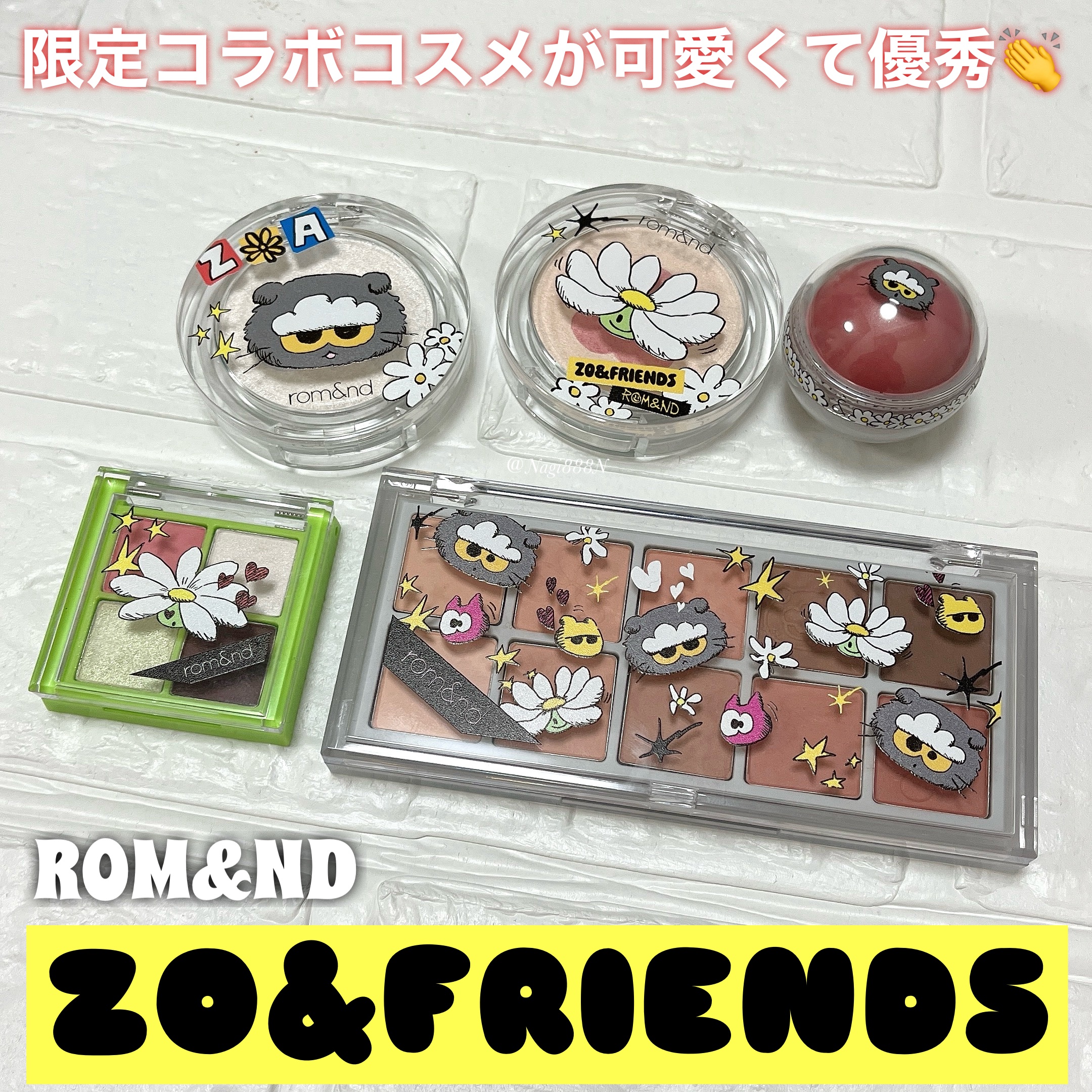 ベターザンパレット/rom&nd/アイシャドウパレットを使ったクチコミ（1枚目）