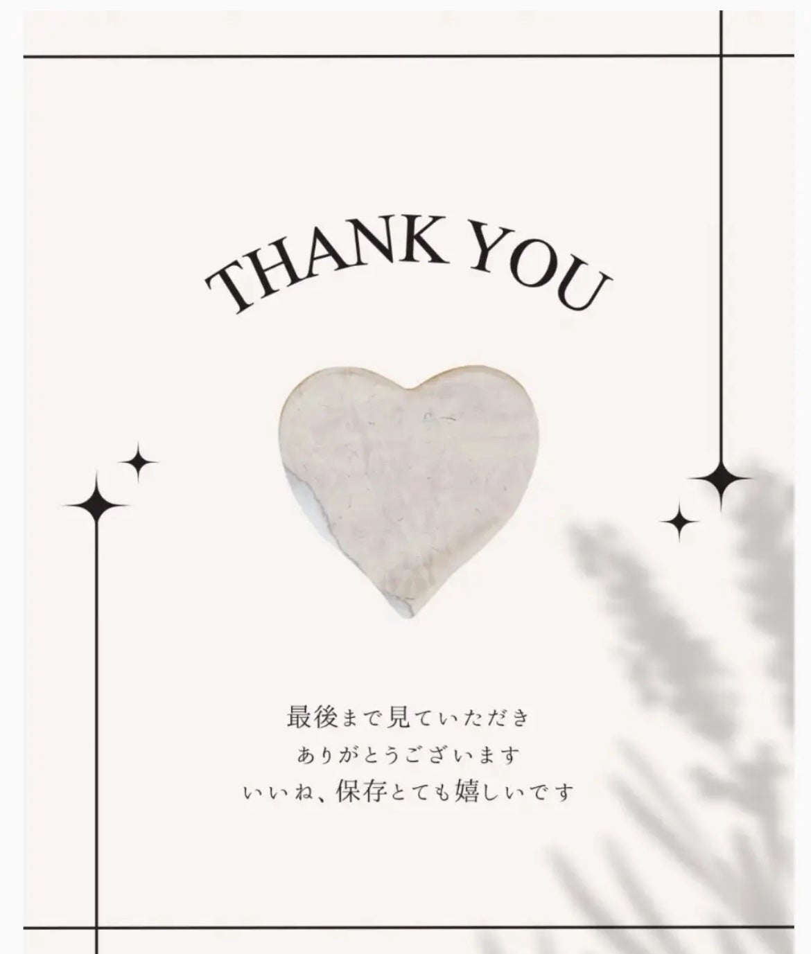 ひふみレイキ💫フォロバ♾️ on LIPS 「🍂今週の123BEAUTYCHARGE季節が冬に近づくと、身体..」(5枚目)