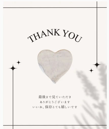 ひふみレイキ💫フォロバ♾️ on LIPS 「🍂今週の123BEAUTYCHARGE季節が冬に近づくと、身体..」(5枚目)