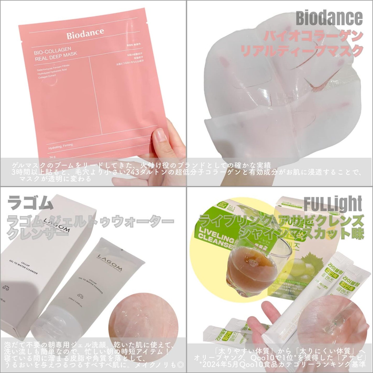 ラゴム ジェルトゥウォーター クレンザー(朝用洗顔)/LAGOM /その他洗顔料を使ったクチコミ(3枚目)