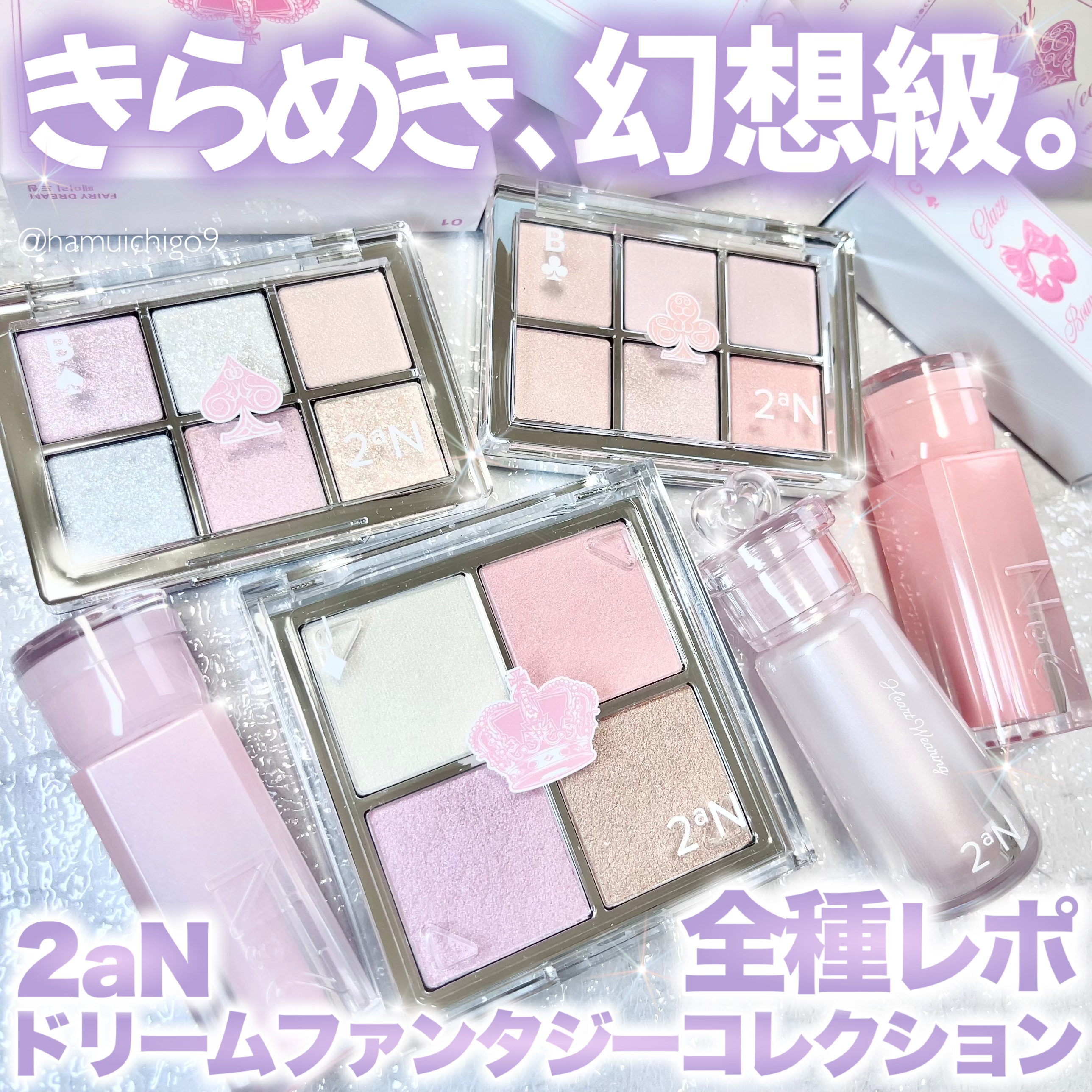 ベターミーアイパレット/2aN/マルチパレットを使ったクチコミ（1枚目）