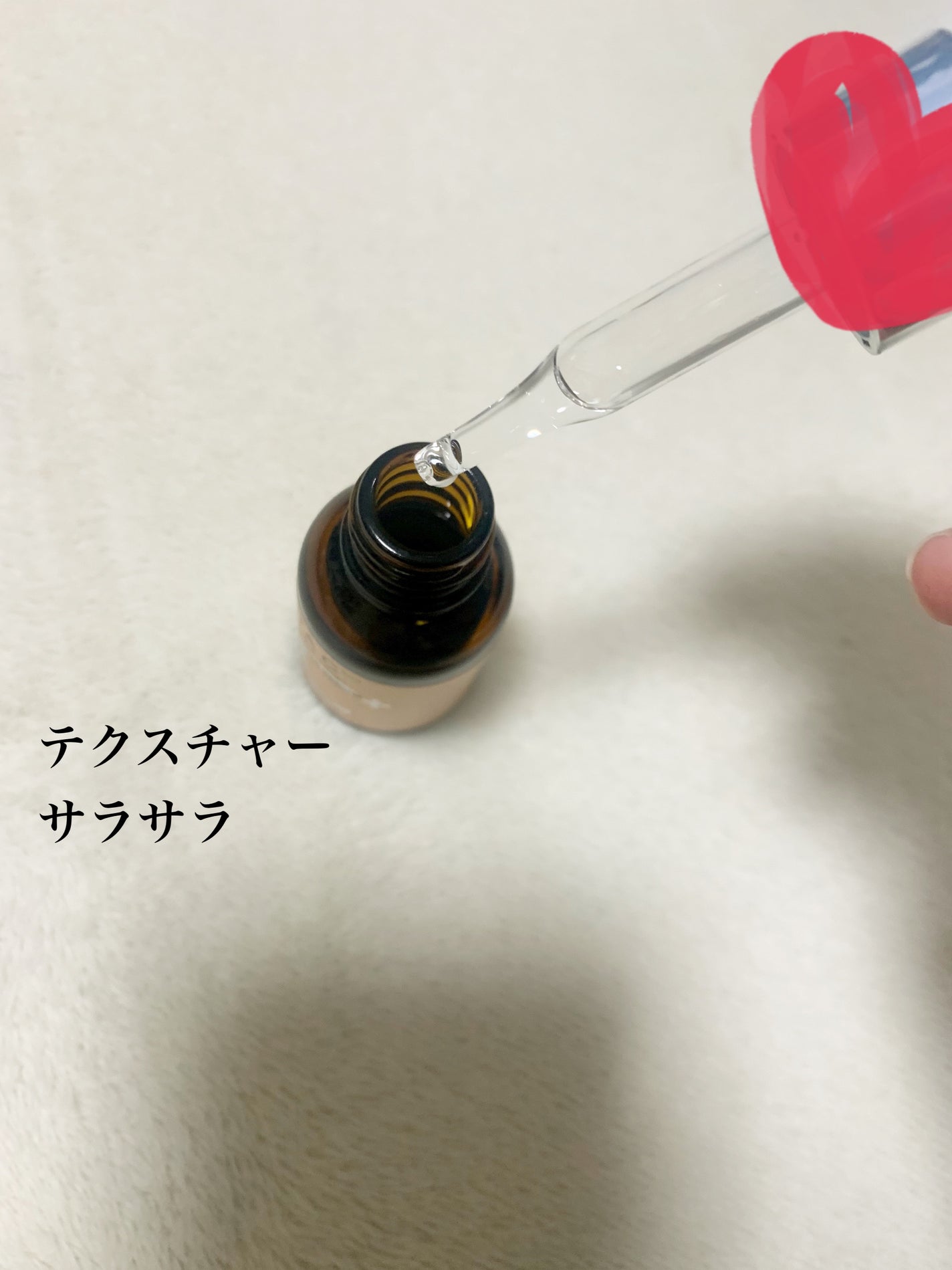 ミシャ ビタシープラス 薬用ブライトニング美容液/MISSHA/美容液を使ったクチコミ(2枚目)