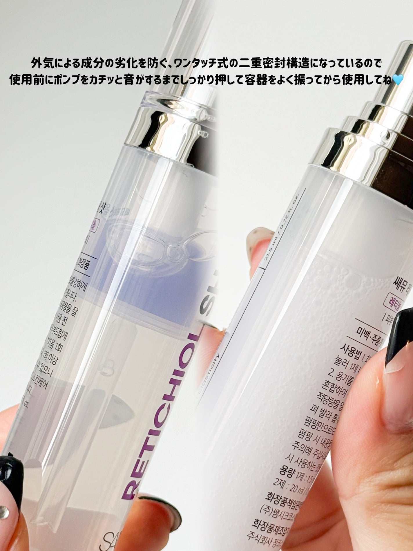 ゆり/フォロバ on LIPS 「_#samu#サミュ#商品提供肌悩みに合わせて選べる、シナジー..」(3枚目)