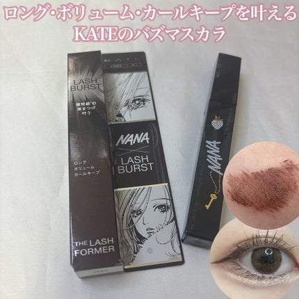 ケイト ラッシュバースト/KATE/マスカラを使ったクチコミ(1枚目)