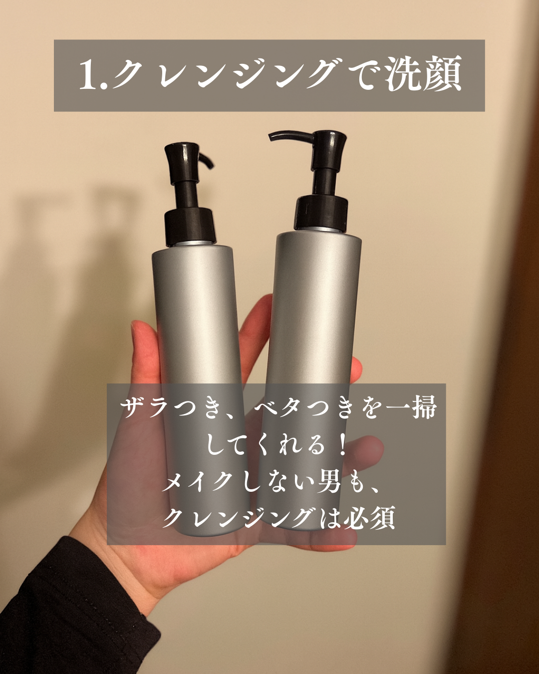 美男塾 on LIPS 「モテる男って、共通して“肌が綺麗”なんですよね。これは持って生..」(2枚目)